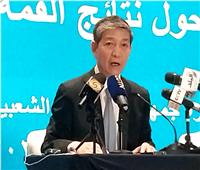 السفير الصيني بمصر يشيد بمشاركة الرئيس السيسي في قمة الرياض