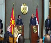 وزير الخارجية المقدوني: أجرينا مباحثات لدعم العلاقات مع مصر