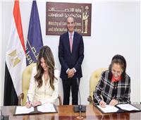 وزير الاتصالات يشهد توقيع اتفاقية بين جامعة مصر للمعلوماتية ومايكروسوفت