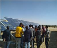 تدريب الشباب في مجال الطاقة الشمسية لتلبية احتياجات سوق العمل بالوادي الجديد