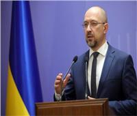 رئيس وزراء أوكرانيا: 700 مليار دولار تكلفة إعمار البلاد