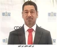 القاهرة تستضيف «المؤتمر العربي للإكتواريين 2023» مايو المقبل