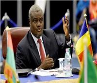 رئيس مفوضية الاتحاد الإفريقي: نعتمد على الجهود الذاتية في أجندة 2063