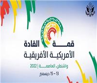 السفير رخا حسن: الرئيس السيسي قام بلقاءات كثيرة خلال القمة الأفريقية الأمريكية 