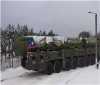 روسيا تنشر صواريخ استراتيجية عابرة للقارات قرب موسكو