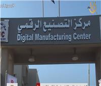 الهيئة العربية للتصنيع: ماكينات مصنع محركات حلوان من الجيل الرابع