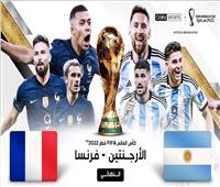 بث مباشر مباراة الأرجنتين وفرنسا في نهائي كأس العالم 2022