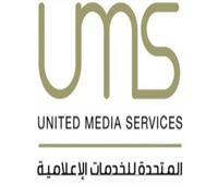 «المتحدة للخدمات الإعلامية» تنعى المهندس محمد الأمين