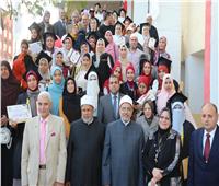 رئيس جامعة الأزهر يشهد تخريج الدفعة 22 بكلية الدراسات الإسلامية للبنات بالزقازيق