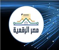الاتصالات: حصيلة الخدمات عبر بوابة مصر الرقمية تجاوزت 90 مليون جنيه| فيديو