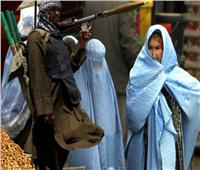 النساء في عهد طالبان.. حياة بلا حقوق| تقرير