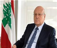 ميقاتي: نتمنى أن يحقق الاقتصاد اللبناني نموا إيجابيا يصل لـ 5% عام 2023
