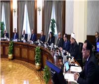 «الوزراء»: ترؤس السيسي وفد مصر في «مؤتمر بغداد» يُعزز دورنا الإقليمى