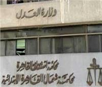 المشدد 5 سنوات لعاطل بتهمة الإتجار في المواد المخدرة بالقاهرة 