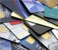 كم تبلغ حدود السحب النقدي والشراء باستخدام البطاقات البنكية خارج مصر؟