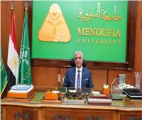 رئيس جامعة المنوفية: نعيش نقلة تاريخية غير مسبوقة بالجامعة بدعم الرئيس السيسي