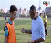 أحمد الكأس: لدينا جيل رائع من لاعبي كرة القدم المشاركين في برنامج كابيتانو مصر| فيديو