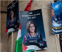 إحالة ملف الشكوى في قتل شيرين أبو عاقلة لمجموعة المعلومات بـ«الجنائية الدولية» 