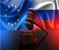 خبير نفطي: العقوبات ضد روسيا ستضر الاتحاد الأوروبي