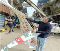 حملات مكثفة لإزالة اللافتات والإعلانات المخالفة بشوارع أشمون في المنوفية