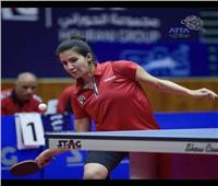لاعبة الأهلي لتنس الطاولة: المنافسة لن تكون سهلة بالبطولة العربية 