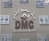 رئيس مصنع المحركات: أنشئنا مركز التصنيع الرقمي الأول في مصر| فيديو