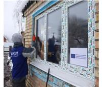 منظمة الهجرة والاتحاد الأوروبي يدعمان أكثر من 700 ألف أوكراني خلال الشتاء