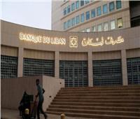 مفاجأة مصرف لبنان تربك المضاربين في السوق السوداء