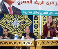 محافظة الغربية تستعرض مشروعات «حياة كريمة» بمركز بسيون بمؤتمر جماهيري