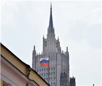 روسيا تعلن أحد دبلوماسيي سفارة ليتوانيا بموسكو «غير مرغوب فيه»