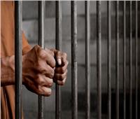 السجن المشدد 15 عامًا لمتهم بالإتجار في المخدرات والسلاح