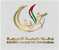 «التعليم» تدرس ملف مسابقة جائزة خليفة التربوية لحسم المشاركة| خاص