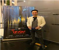 أحمد داود يحضر إطلاق أول إعلان 3D لفيلمه يوم 13 في السينمات