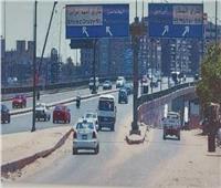 محافظة الجيزة :غلق جزئي لنفق أحمد عرابي بالاتجاه القادم من الطريق الدائرى 