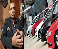 رابطة التجار: مبادرة سيارات المصريين بالخارج لم تخفض الأسعار بالأسواق| خاص