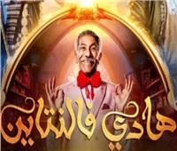 سيد رجب يحتفل بالسنة الجديدة مع الجمهور السعودي بـ«هادي فالنتين» 