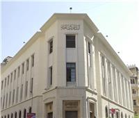 «المركزي»: وضع القواعد الخاصة بإنشاء البنوك الرقمية بمصر