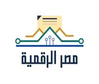 14 خدمة للسجل التجاري عبر بوابة مصر الرقمية