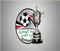 كأس مصر| تعرف علي نتيجة قرعة الدور التمهيدي الثالث «الصعيد»