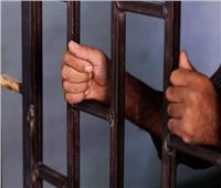 المشدد 5 سنوات للمتهم بالاتجار في المخدرات بمدينة نصر