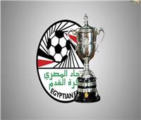 اتحاد الكرة يعلن مواعيد مباريات نصف نهائي كأس مصر 2021 -2022