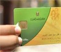 بوابة مصر الرقمية ترفض طلب بطاقة تموينية «بدل فاقد» لهذا السبب