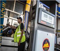 لمالكي السيارات.. أسعار البنزين بمحطات الوقود اليوم ٣ يناير ٢٠٢٣