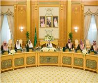 «الوزراء السعودي» يجدد دعم المملكة لجهود حل الأزمة الأوكرانية