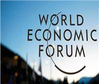 انطلاق المنتدى الاقتصادى العالمى ( منتدى دافوس ) 16 يناير الجاري