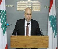 وزير الصحة اللبناني: نواجه موجة جديدة من كورونا رفعت معدل الإصابات