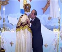 البابا تواضروس يوجه الشكر للرئيس السيسي بعد حضوره والتهنئة بعيد الميلاد