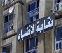 «أطباء سوهاج» تنظم دورة تدريبية عن الأشعة في الأمراض العصبية