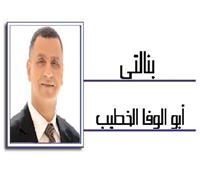 تحرير الكرة المصرية لجنة عليا لإدارة المنتخب (٣)