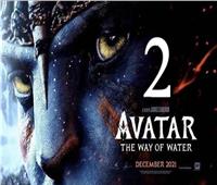 «Avatar 2» يتخطى 1.5 مليار دولار عالميًا